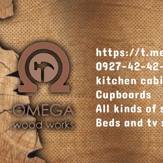 Telegram profile photo for OMEGA WOOD WORKS ኦሜጋ ዘመናዊ የእንጨት ስራዎች