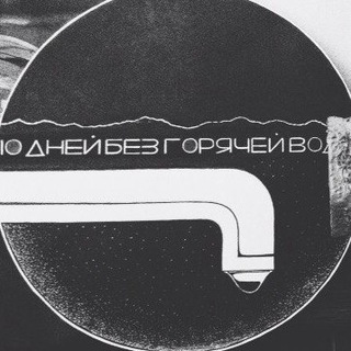Telegram profile photo for Сергей Вынужден
