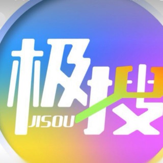 Telegram profile photo for 极搜官方🔥引流助手