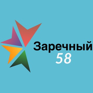Telegram profile photo for Заречный 58