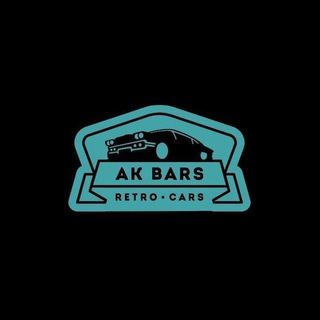 Telegram profile photo for AK BARS RETRO CARS