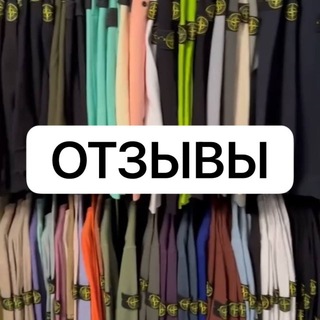 Telegram profile photo for ОТЗЫВЫ 77STORE