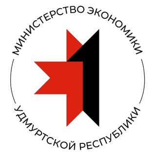 Telegram profile photo for Министерство экономики УР