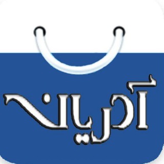Telegram profile photo for خانه آدریان