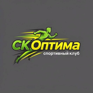 Telegram profile photo for Спортивный клуб Оптима