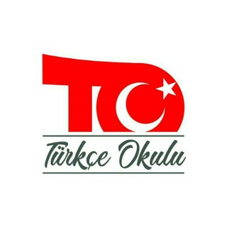 Telegram profile photo for (Türkçe OKuLu) آموزش ترکی 🇹🇷