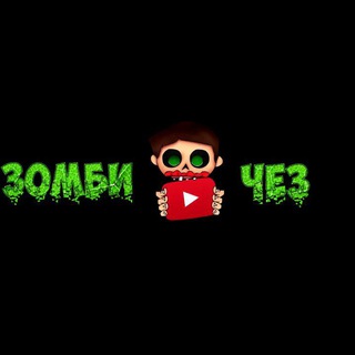 Telegram profile photo for Zombie_Chez(Fan)