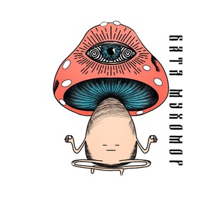 Telegram profile photo for Батя мухомор Amanita muscaria