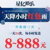 Telegram profile photo for 星亿娱乐(欧亿9)