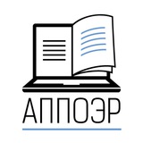 Telegram profile photo for АППОЭР
