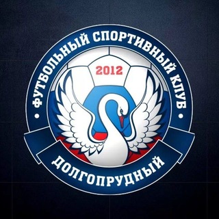 Telegram profile photo for ФСК "Долгопрудный"