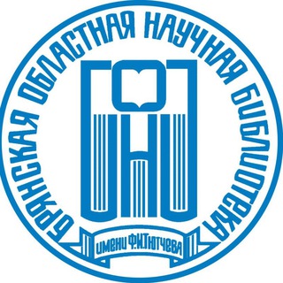 Telegram profile photo for Брянская областная научная библиотека им. Ф. И. Тютчева