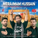 Telegram profile photo for Nadeem Sarwar Nohay