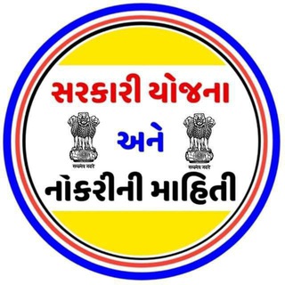 Telegram profile photo for ગુજરાતી માહીતી