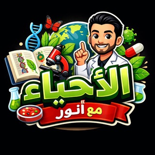 Telegram profile photo for أنور السعيدي
