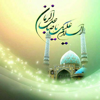 Telegram profile photo for آرمان مهدويت