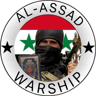 Telegram profile photo for Al-Assad Warship🚢🔱
