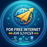 Telegram profile photo for Ethio for free internet ๐ช๐น