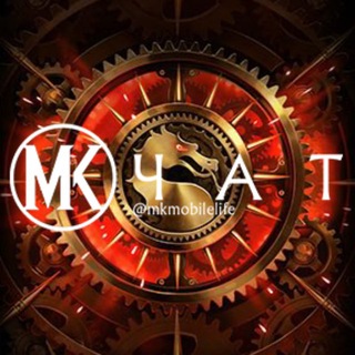 Telegram profile photo for Mortal Kombat Mobile Чат