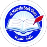 Telegram profile photo for مكتبة المعرفة