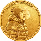 Telegram profile photo for Результат вторичен