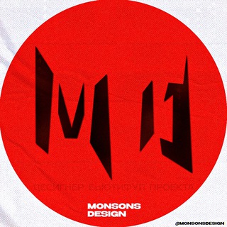 Telegram profile photo for Monsons Design