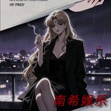 Telegram profile photo for 南希全球娱乐会所