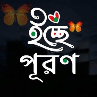 Telegram profile photo for Daly Card 🇧🇩BD