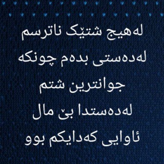 Telegram profile photo for دایە گیان