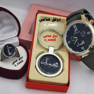Telegram profile photo for ذوقق هلاليي⁷⁰⁵