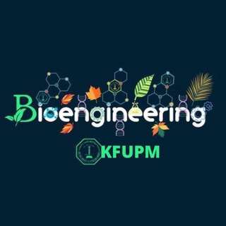 Telegram profile photo for BioE - KFUPM 🇸🇦