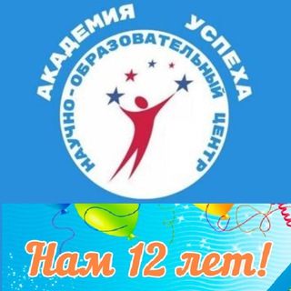 Telegram profile photo for МЕТОДИЧЕСКАЯ ПОМОЩЬ ПЕДАГОГАМ, РОДИТЕЛЯМ, УЧАЩИМСЯ