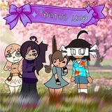 Telegram profile photo for Третий мир! (^q^)