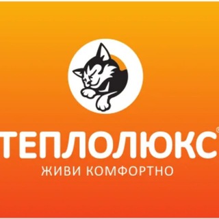 Telegram profile photo for Теплолюкс Юг