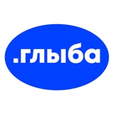 Telegram profile photo for арх.бюро.глыба