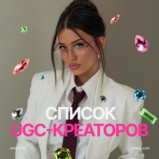 Telegram profile photo for Академия UGC | Арина Алекс