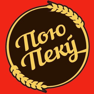 Telegram profile photo for Пою Пеку