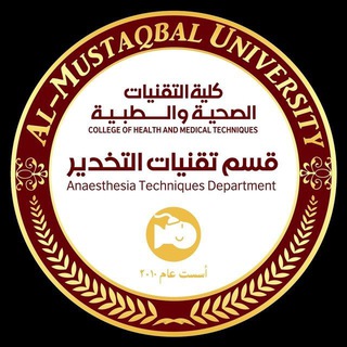 Telegram profile photo for تبليغات و محاضرات المرحلة الثالثة