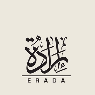 Telegram profile photo for إرآدٰةً