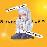 Telegram profile photo for Lopik Standoff 2