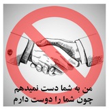 Telegram profile photo for فراهان سلامت