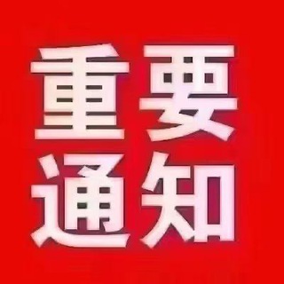 Telegram profile photo for 帝辛真人业务