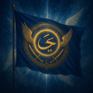 Telegram profile photo for عجایب و علم