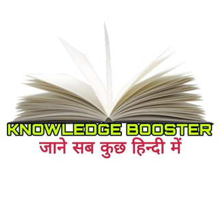Telegram profile photo for Knowledge Portal Hindi में जानकारी
