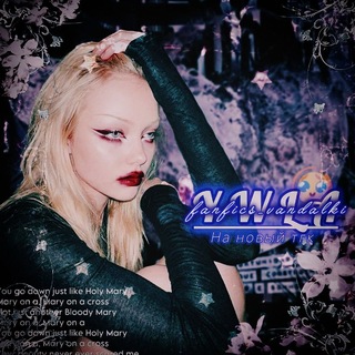 Telegram profile photo for !УШЛА! ⊰𝑷𝒓𝒊𝒏𝒄𝒆𝒔𝒔♔𝒎𝒚𝒓⊱