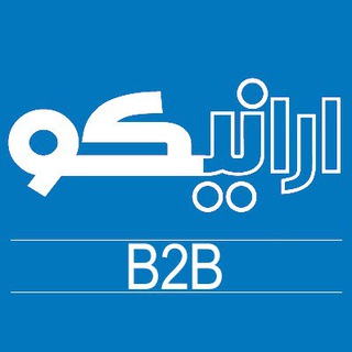Telegram profile photo for تجارت الکترونیک ارانیکو