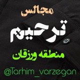Telegram profile photo for مجالس ترحیم منطقه ورزقان