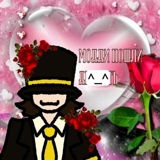 Telegram profile photo for переходник майонезза