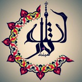 Telegram profile photo for هیئت فرهنگی مذهبی ثارالله(ع)
