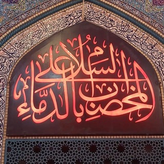 Telegram profile photo for فوتیج مذهبی | Religious footage 🎥